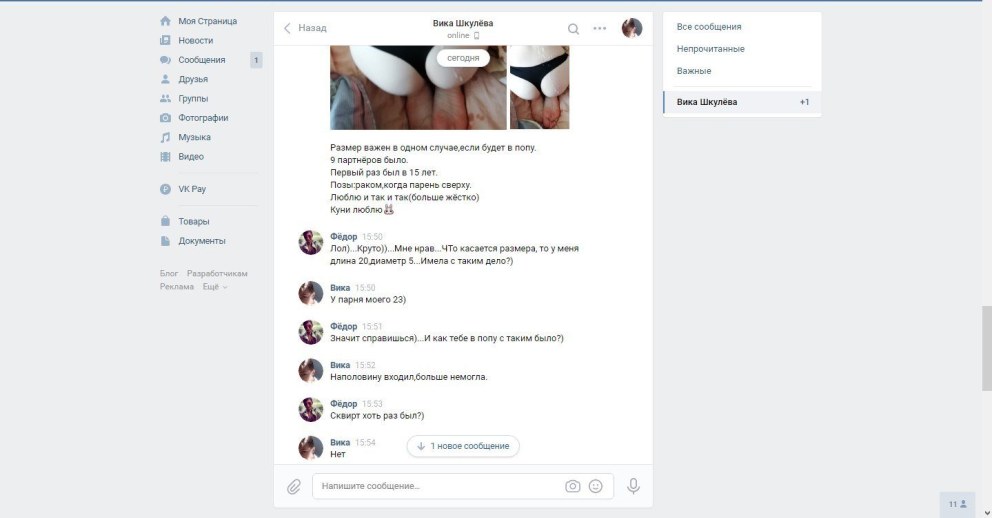 Агата и Александр клуб романтики арты