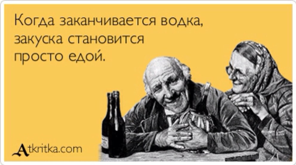 Дело семейное Мем