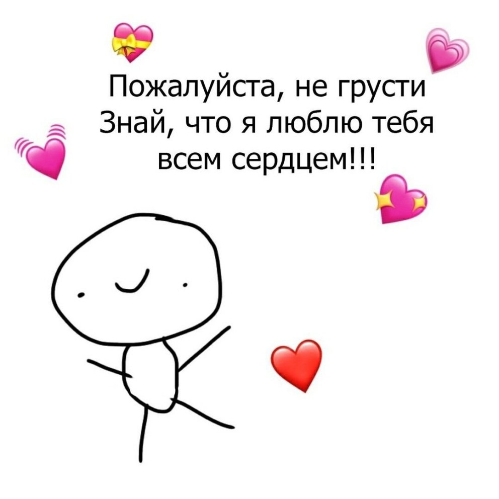 Игру Treasure of Nadia