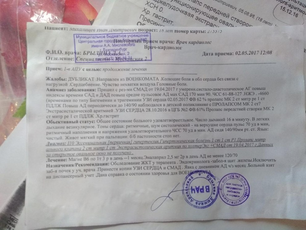 Беременная анал частное