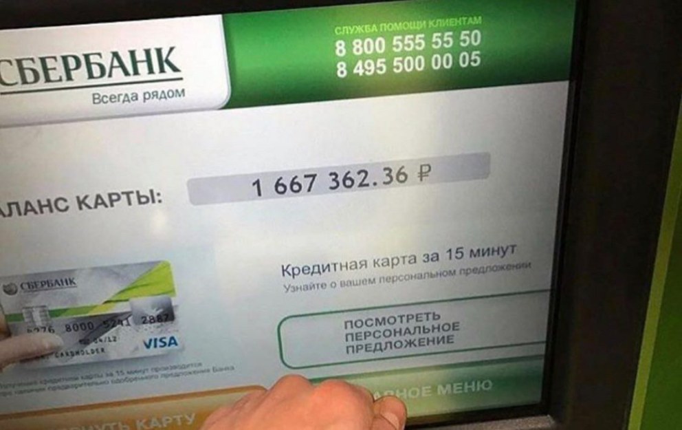 Переписки парня и девушки