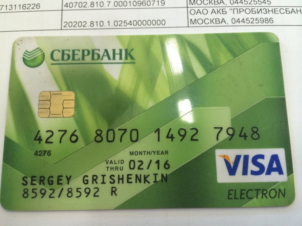 Np8qm30.PCB инвертор схема