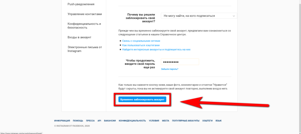 Как подключить Сбербанк онлайн