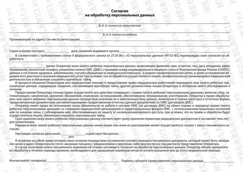 Банковская карта с двух сторон