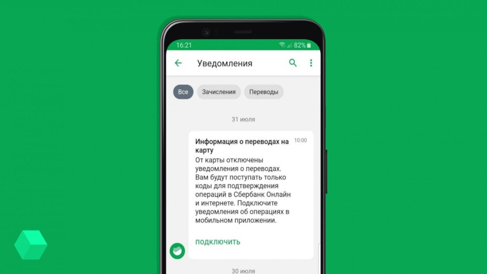 Никогда не возвращайся в прошлое оно убивает