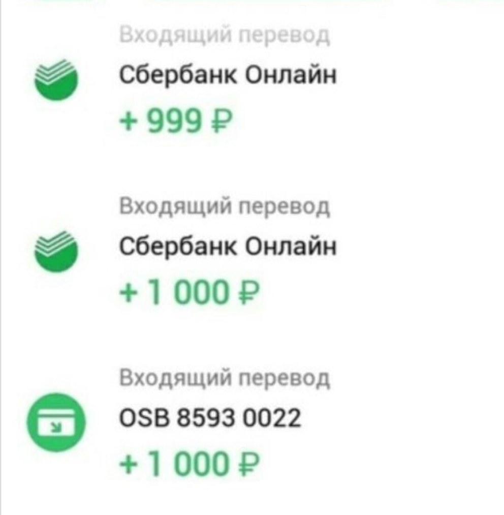 Со мной общаться