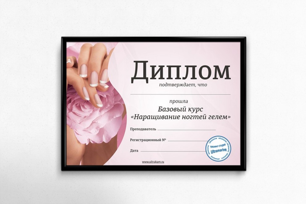 Слив переписок