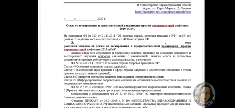 Английский язык 6 класс ваулина стр 73