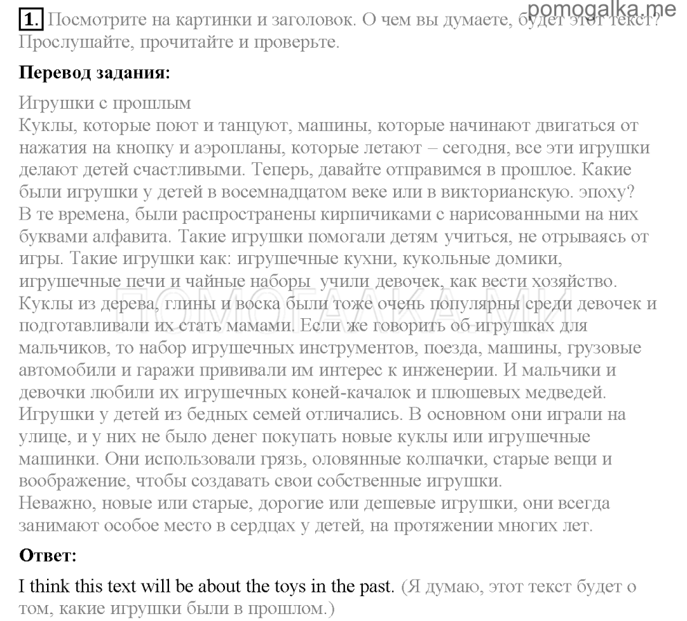 Мия Ковалева