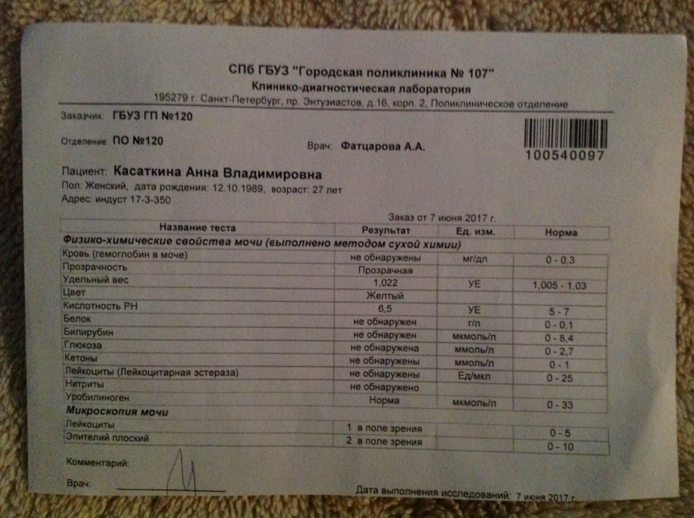 Кассовый аппарат с чеком