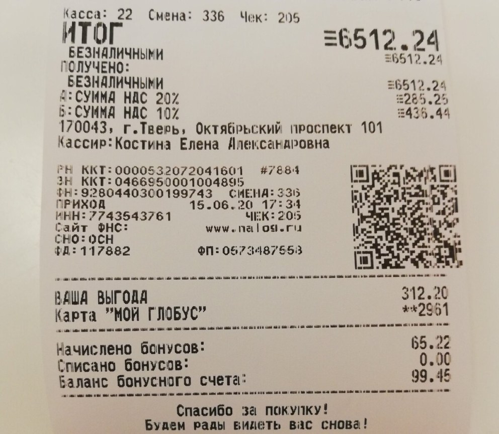 Краска Dulux 30yy 78/035