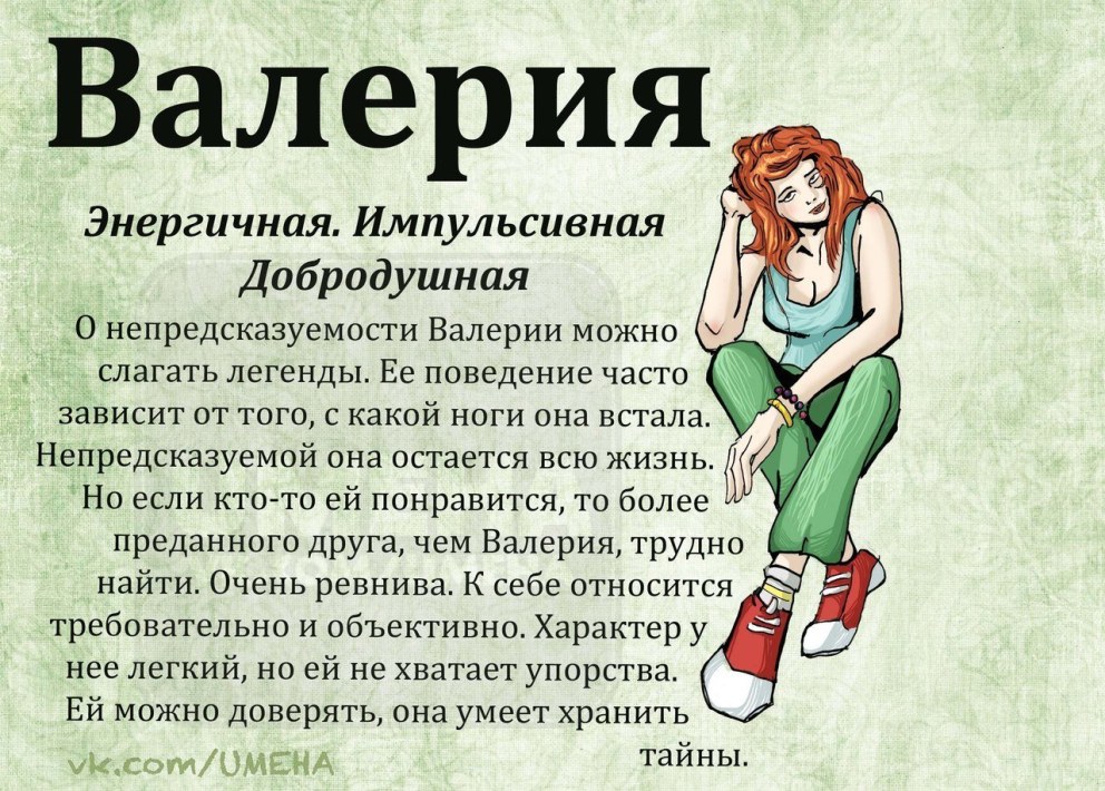 Дженна Пресли медсестра