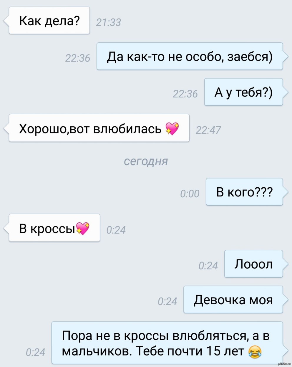 Валентина Ельшанская