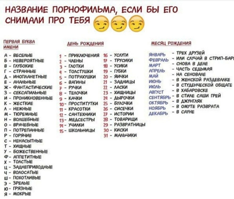 Ты обиделась нет сильно да