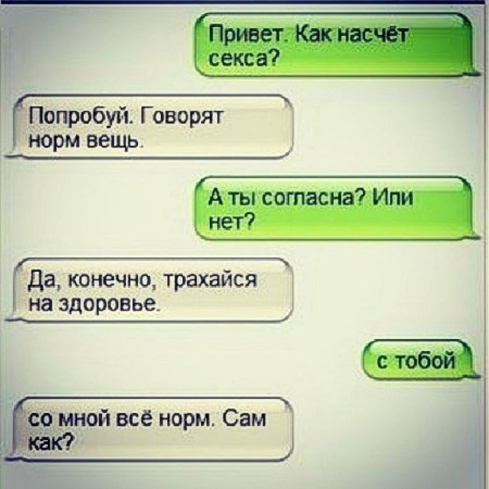 Адольф Зеленский