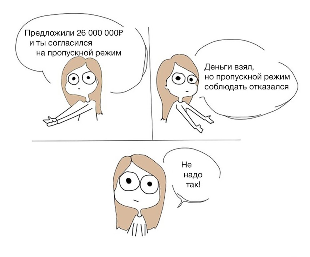 Мик и Айзава и Эри