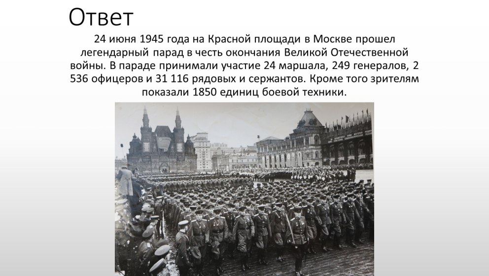 ФСБ статистика Блэк раша