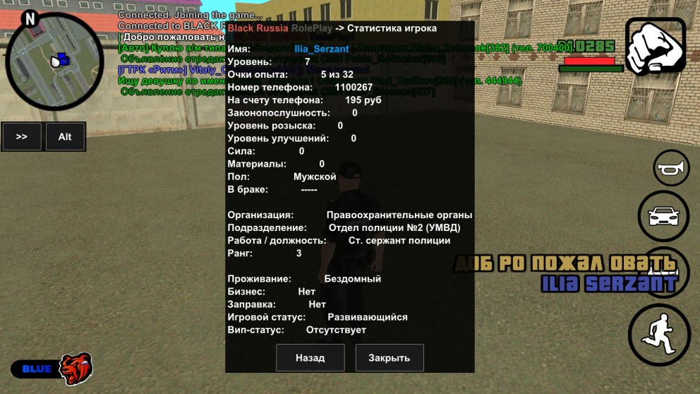 Гитлер и Сталин Rule 34