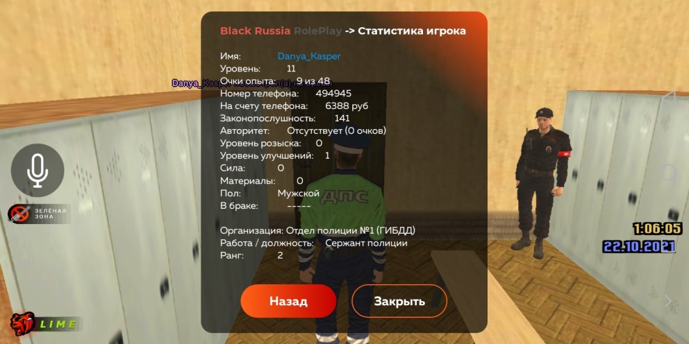 Люцифер и Вики клуб романтики арты