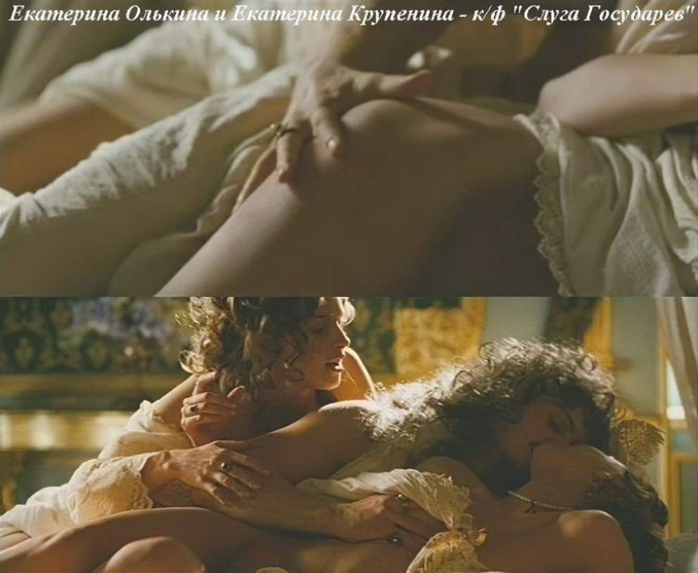 Актриса Екатерина Олькина секси