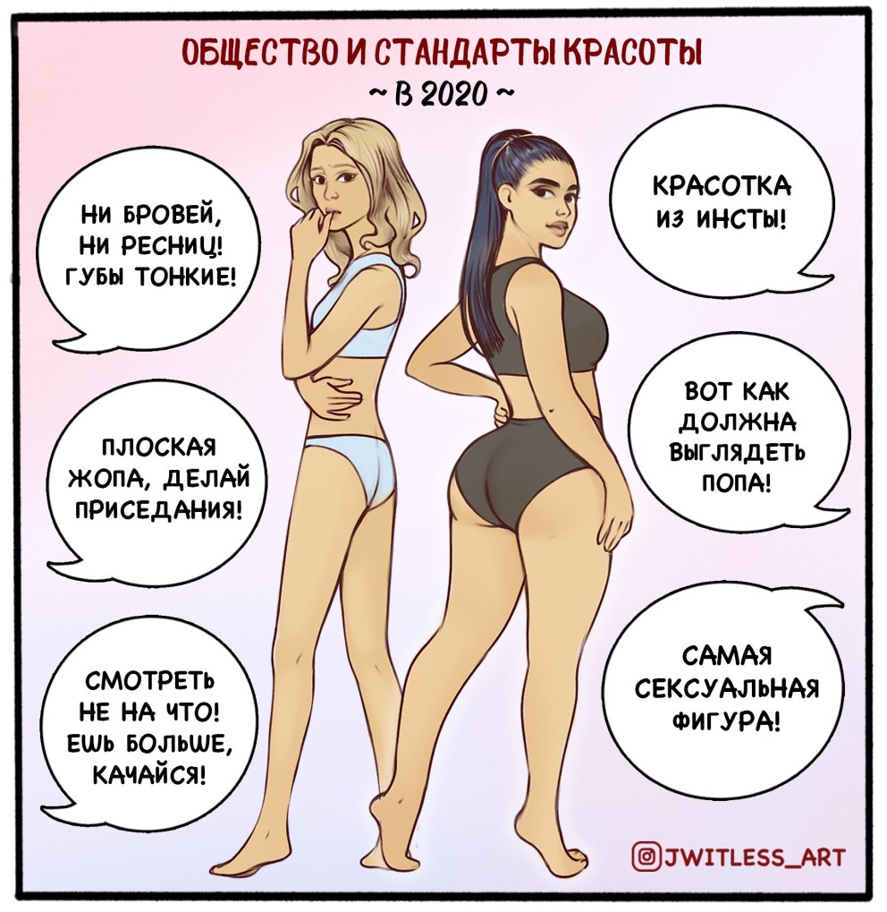 Полина Максимова 2021