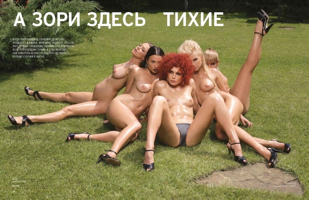 Голые. Девушки. Трахаются. Из. Группы. Серебро