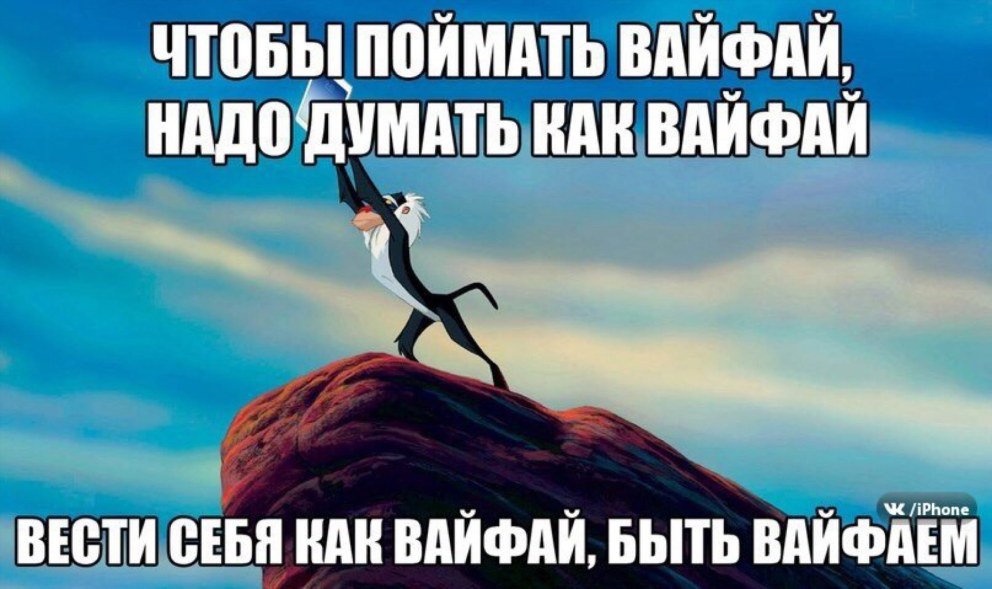 Тифа Локхарт генг бенг