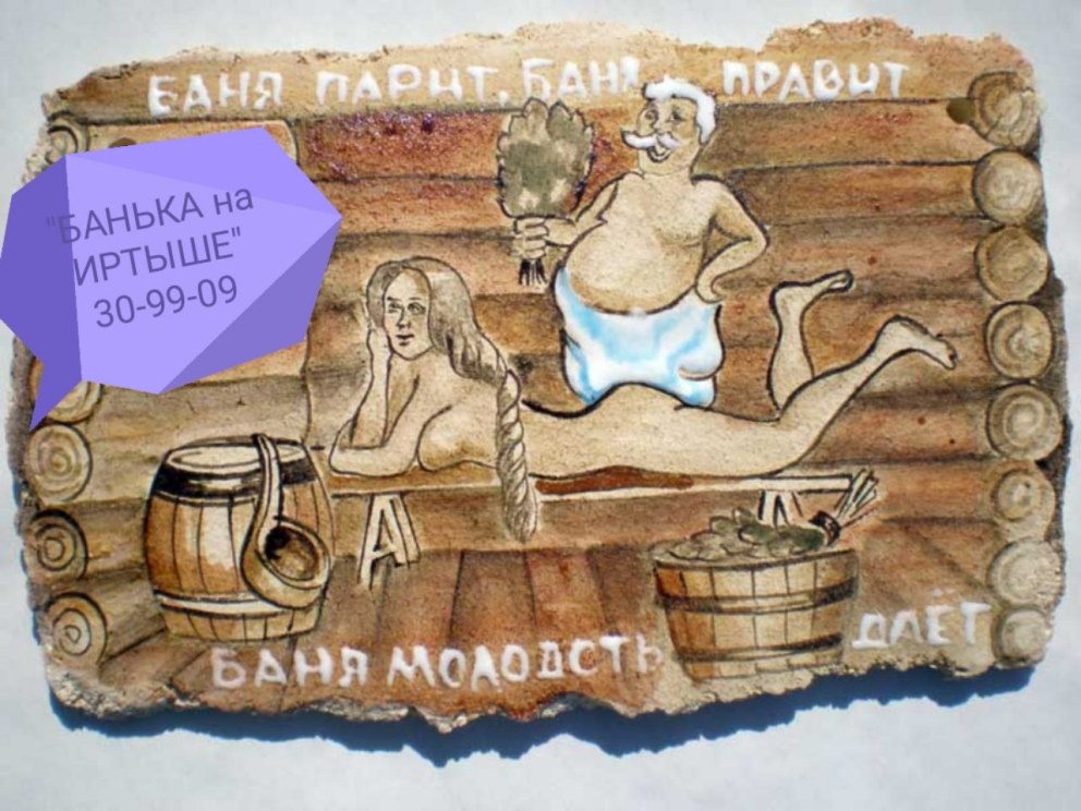 Голые древнерусские женщины