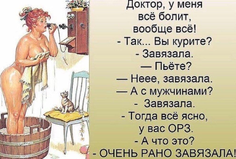 Голые женщины и мужчины в сауне