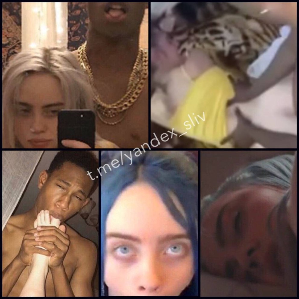 Слив девушек