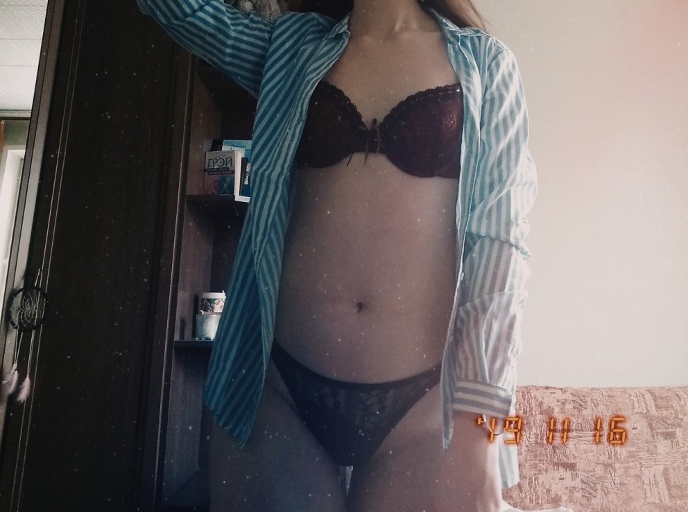 Интимные переписки
