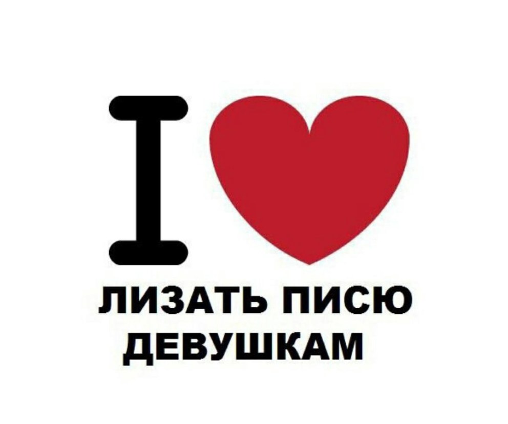 Паразит контроль разума