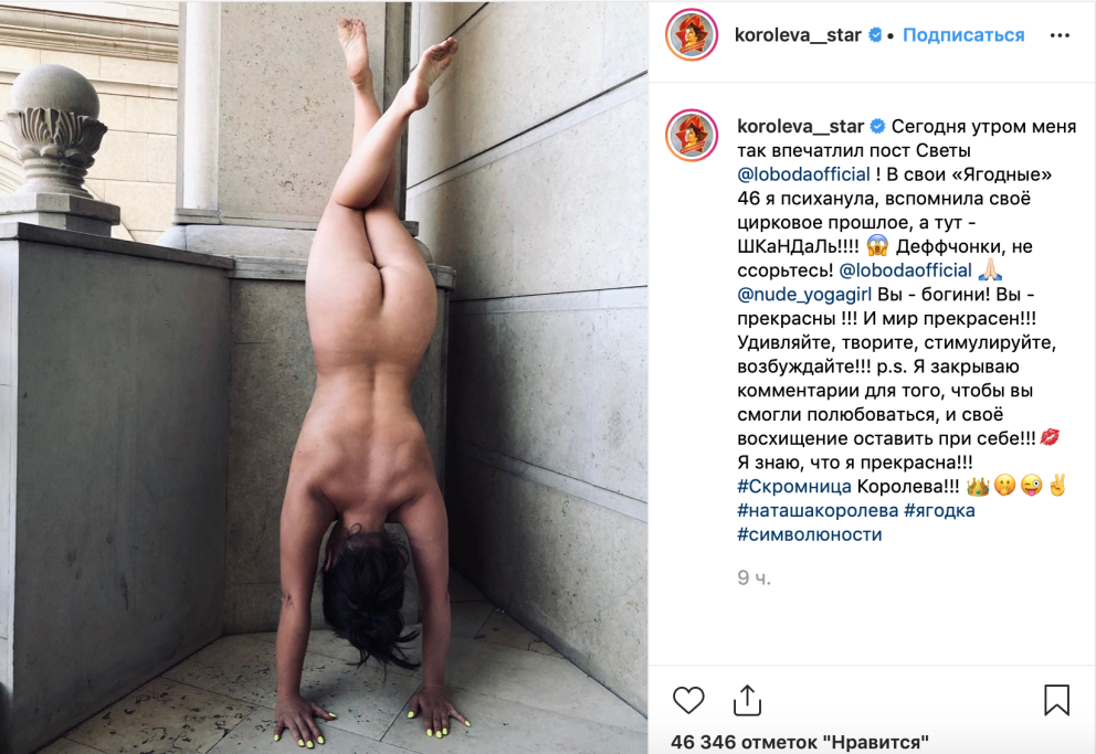 Фото Натальи королёвой и тарзана18+