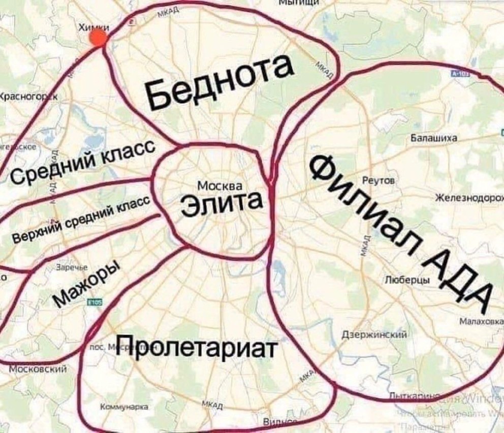 Карта районов Москвы ад