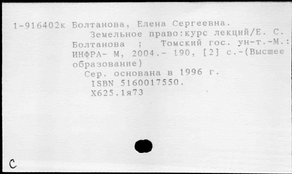 Оксана Салдыркина сенокос