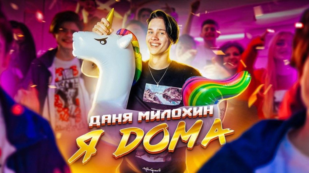 Правки по макету Простоквашино