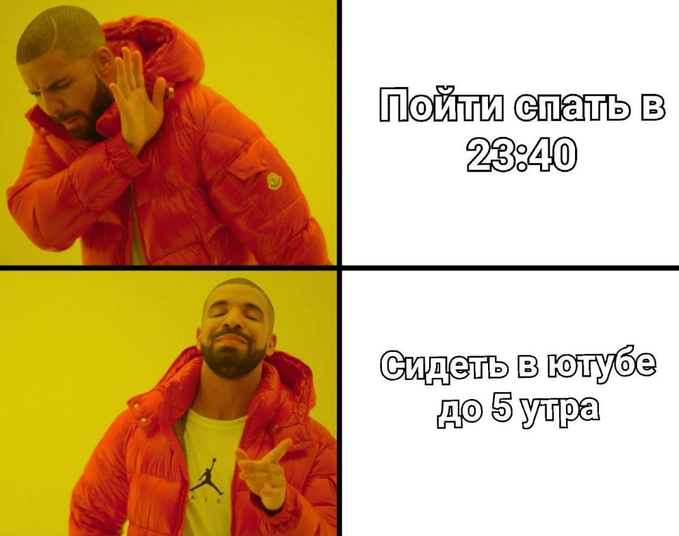 Даня Милохин 2020 трек