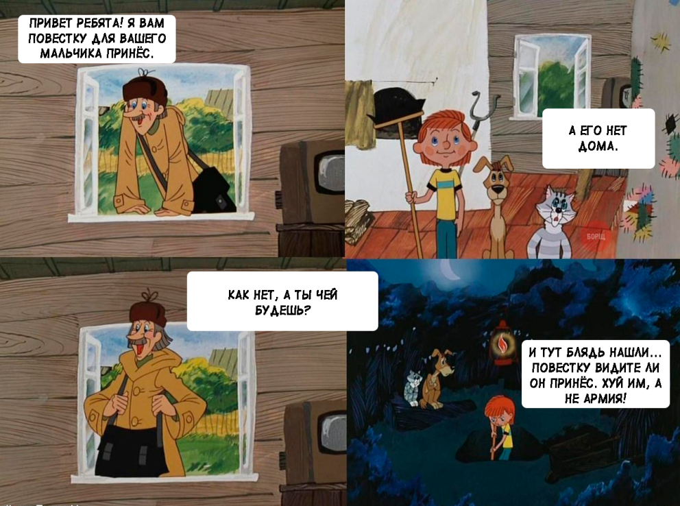 Продюсер Дани Милохина