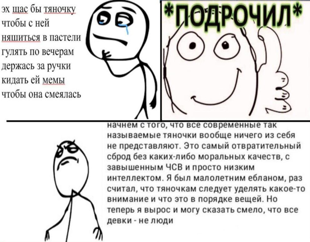 Годный лайфхак