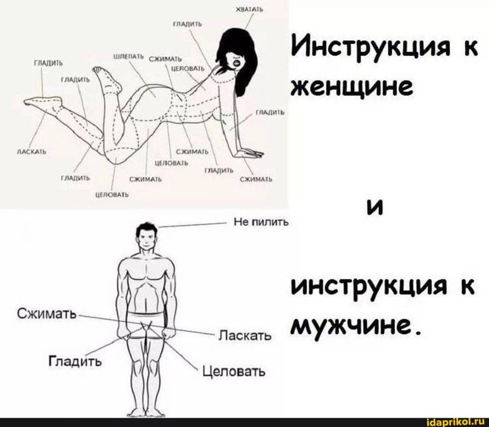 Бинго для девушек