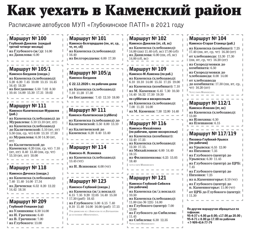Настя Каменская красное вино
