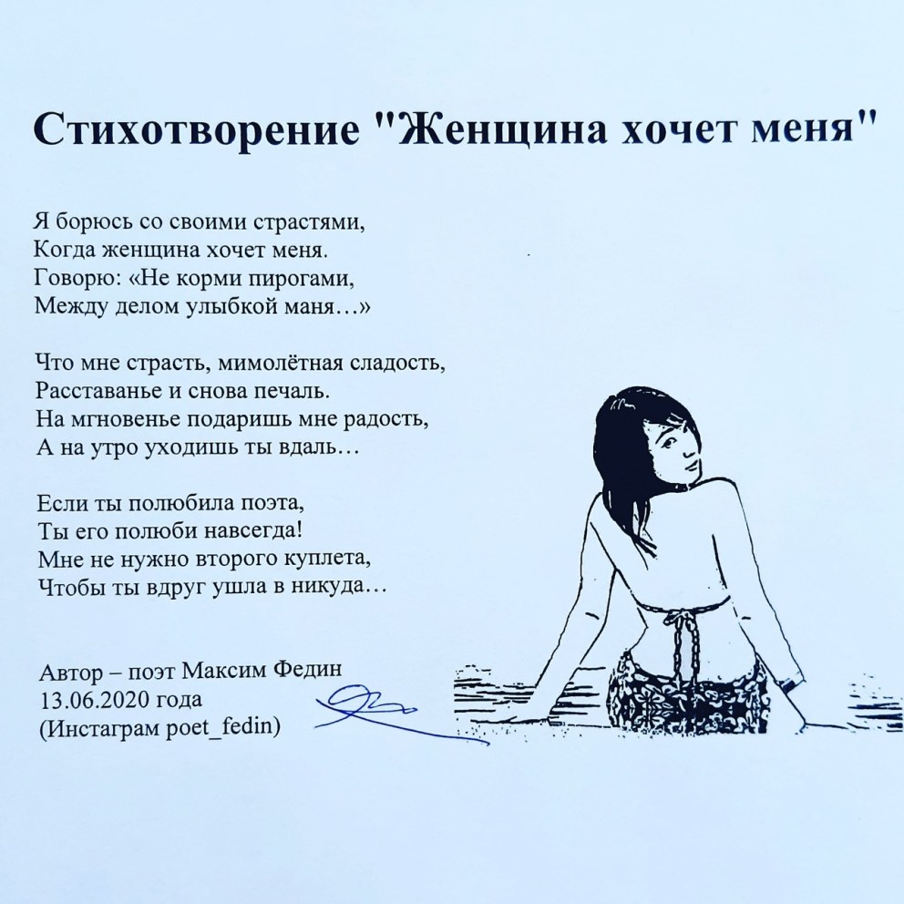 Поздравление с 6 месяцами отношений
