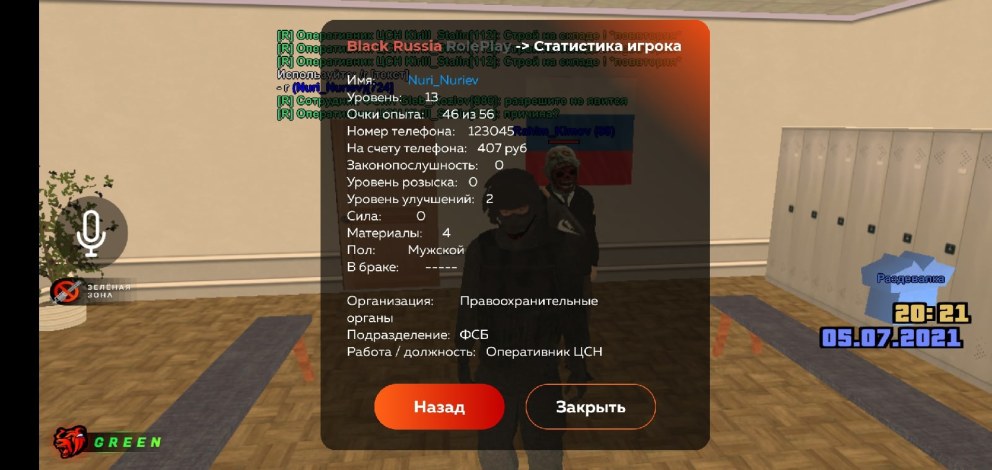 Экспресс-тест на ковид 2 полоски