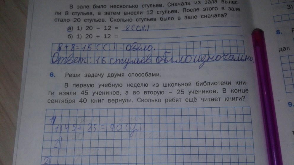 Саша Зверева