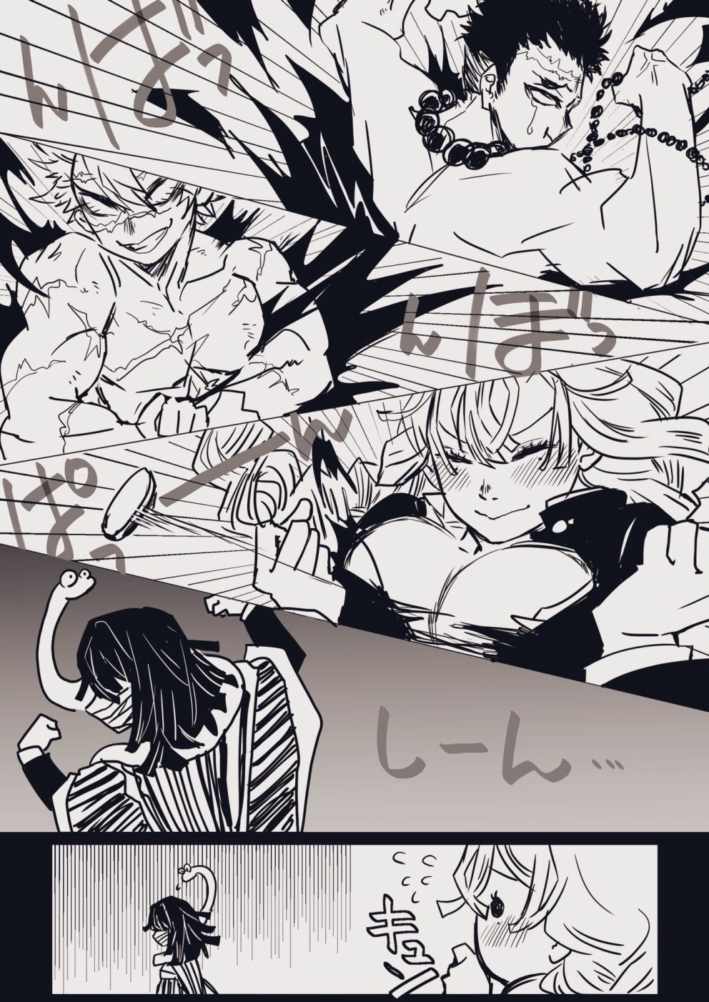 Demon Slayer Manga Panels
