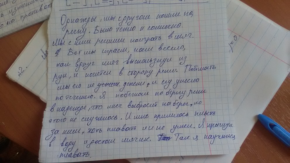 Ольга Баранова голая ню