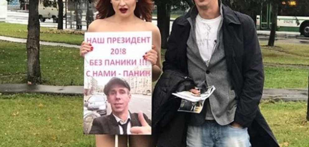 Силуэт девушки в купальнике