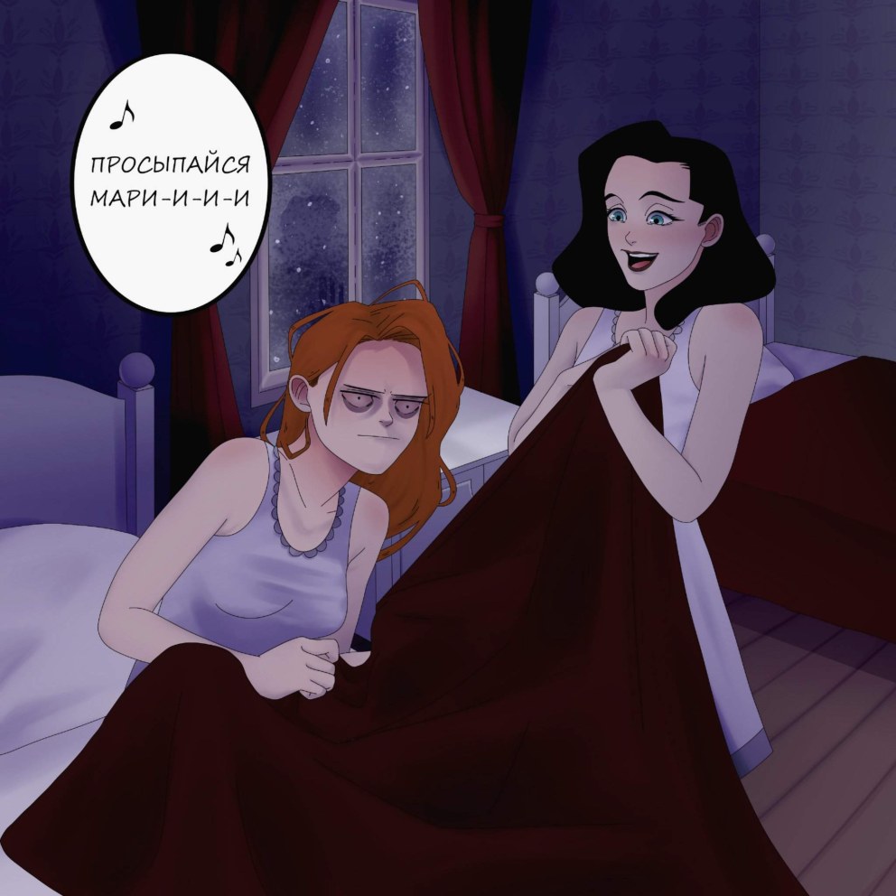 Матерь Миранда и Итан