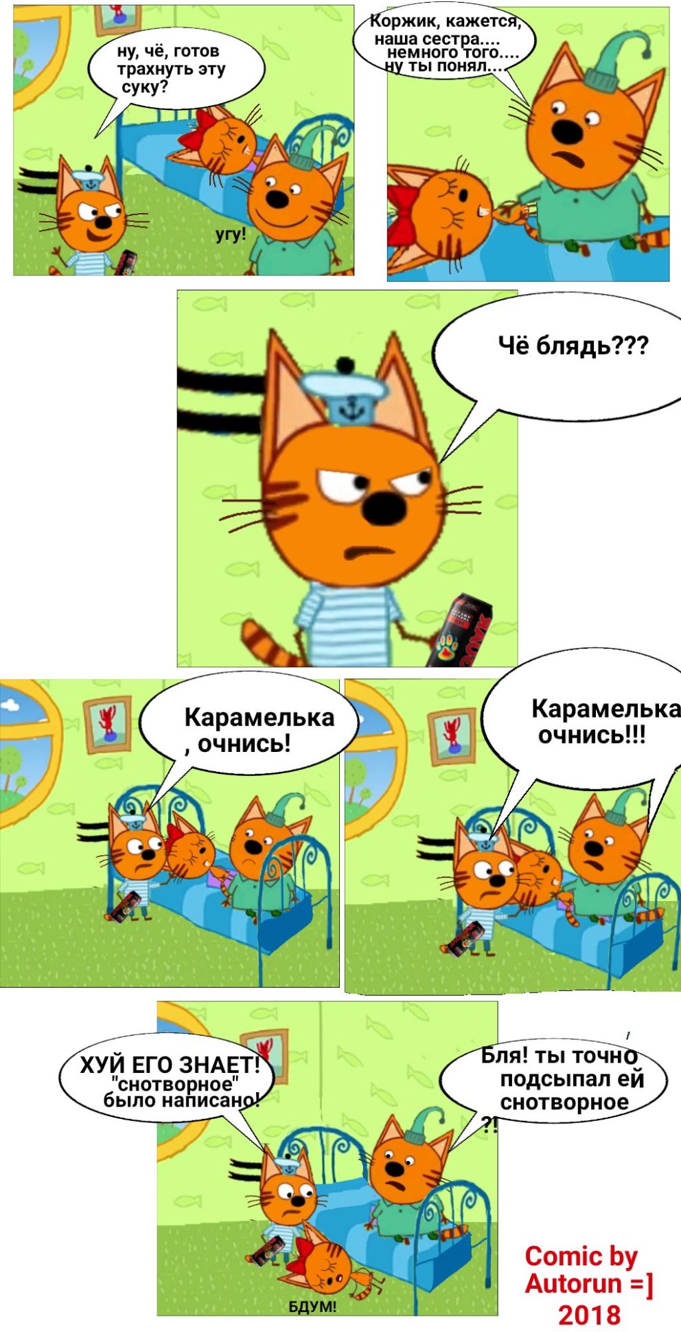 Екатерина Шепета в купальнике