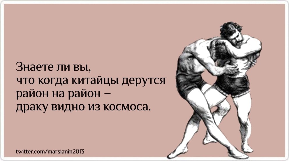 Слитые переписки